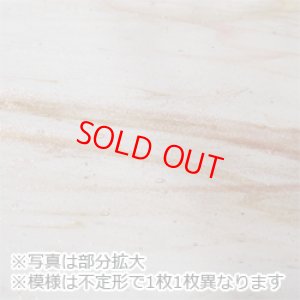 レッドパープルアヴェンチュリン