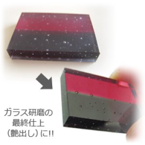 画像2: 酸化セリウム50g (2)