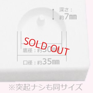 画像2: カボション (2)