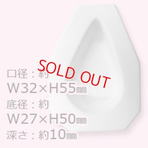 画像2: ティアドロップ (2)