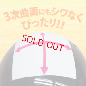 サンドブラストカッティングシート