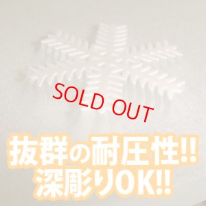 深彫り用シート