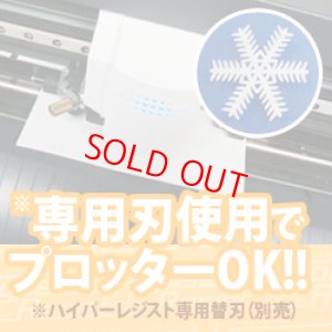 ブラストシート深彫り用