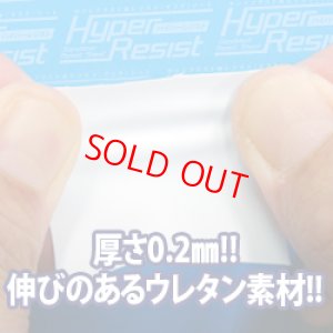 サンドブラストレジスト