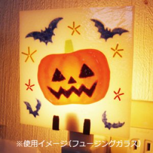 画像7: おやすみソケット (7)