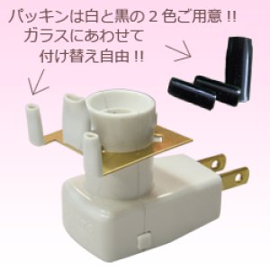 画像2: おやすみソケット (2)