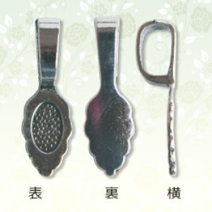 画像2: ベイルL(貼付金具) (2)