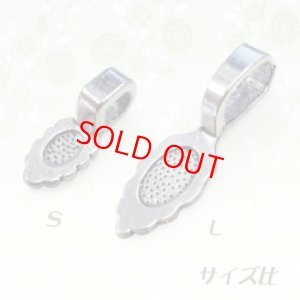 画像4: ベイルＳ（貼付金具） (4)