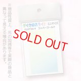 ガラスフュージング材料や工具、フュージングアクセサリー金具など販売