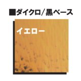 ⑦❣️蘭❣️★特別価格Ｎｏ1295 ダイクロガラス★ダイクロちゃん★12個 ガラスフュージング用ダイクロガラス各サイズ｜グラクラマーケット