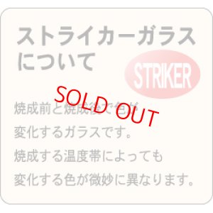 画像2: ブルズアイ 0025 タンジェリンオレンジ【10cm角 2mm不透明】 (2)