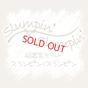 画像3: 四角小鉢 slumpin'×slumpin' (3)