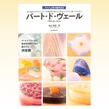 フュージング用工具や道具・消耗品販売｜グラクラマーケット