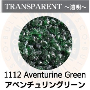 画像1: 【中フリット50g】  1112 Aventurine Green (1)