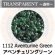 画像1: 【中フリット50g】  1112 Aventurine Green (1)