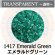 画像1: 【中フリット50g】  1417 Emerald Green (1)