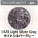 画像1: 【中フリット50g】  1429 Light Silver Gray (1)