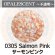 画像1: 【中フリット50g】  0305 Salmon Pink (1)