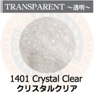 画像1: 【中フリット50g】   1401 Crystal Clear (1)