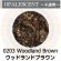 画像1: 【中フリット50g】  0203 Woodland Brown (1)