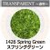 画像1: 【中フリット50g】  1426 Spring Green (1)