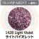 画像1: 【中フリット50g】  1428 Light Violet (1)