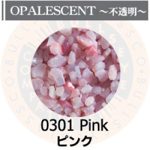 画像1: 【粗フリット50g】  0301 Pink (1)
