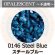 画像1: 【粗フリット50g】  0146 Steel Blue (1)