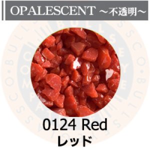 画像1: 【粗フリット50g】  0124 Red (1)