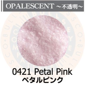 画像1: 【細フリット50g】  0421 Petarl Pink (1)