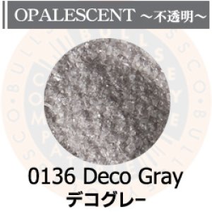 画像1: 【細フリット50g】  0136 Deco Gray (1)