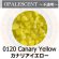 画像1: 【粗フリット50g】  0120 Canary Yellow (1)