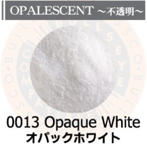画像1: 【細フリット50g】 0013 Opaque White (1)