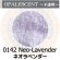 画像1: 【細フリット50g】  0142 Neo-Lavender (1)