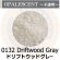 画像1: 【細フリット50g】  0132 Driftwood Gray (1)
