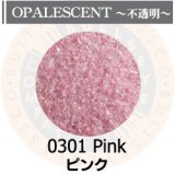ガラスフュージング用ブルズアイガラス細フリット（ファイン
