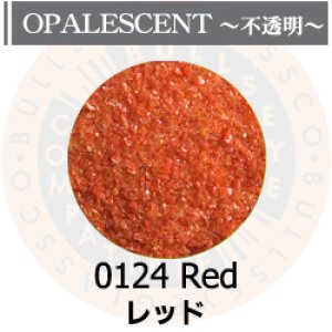 画像1: 【細フリット50g】  0124 Red (1)
