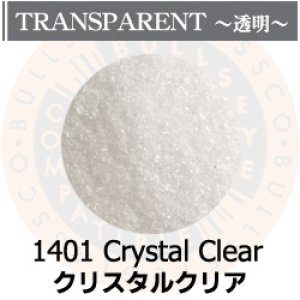 画像1: 【細フリット50g】   1401 Crystal Clear (1)