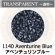 画像1: 【中フリット50g】  1140 Aventurine Blue (1)