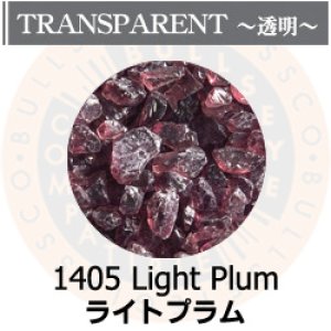 画像1: 【粗フリット50g】  1405 Light Plum (1)