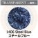 画像1: 【中フリット50g】  1406 Steel Blue (1)