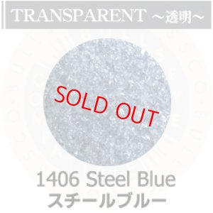 画像1: 【細フリット50g】  1406 Steel Blue (1)