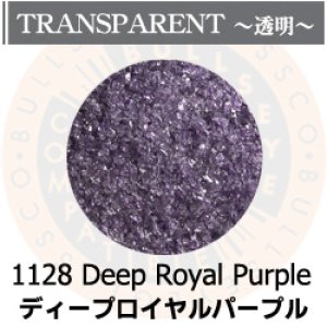 画像1: 【細フリット50g】   1128 Deep Royal Purple (1)