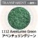 画像1: 【細フリット50g】  1112 Aventurine Green (1)