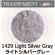 画像1: 【細フリット50g】  1429 Light Silver Gray (1)