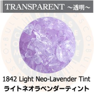 画像1: 【粗フリット50g】 1842 Light Neo-Lavender Tint (1)