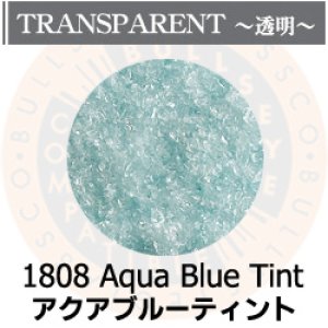 画像1: 【細フリット50g】  1808 Aqua Blue Tint (1)