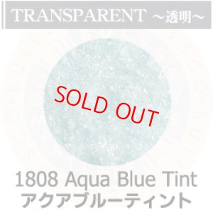 画像1: 【細フリット50g】  1808 Aqua Blue Tint (1)