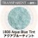 画像1: 【細フリット50g】  1808 Aqua Blue Tint (1)