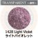 画像1: 【細フリット50g】  1428 Light Violet (1)